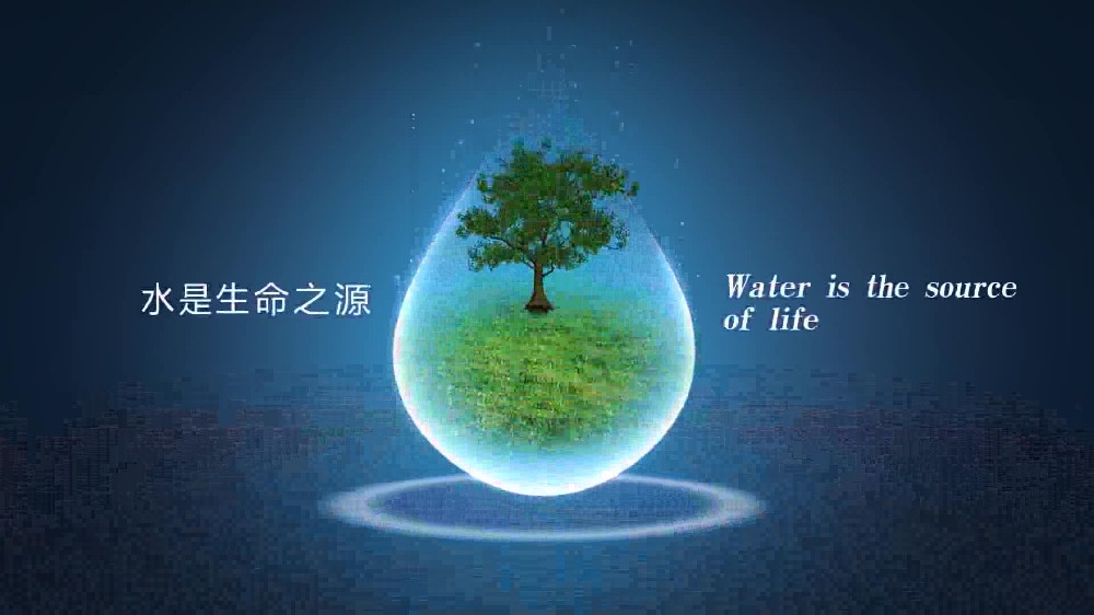 水质检测